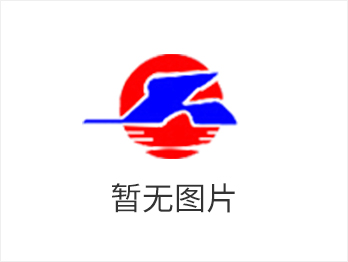 免费色情片
年产700吨乳...